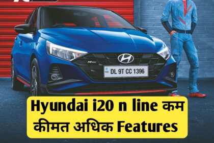 Hyundai i20 N Line