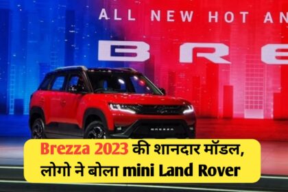 Maruti Suzuki brezza 2023