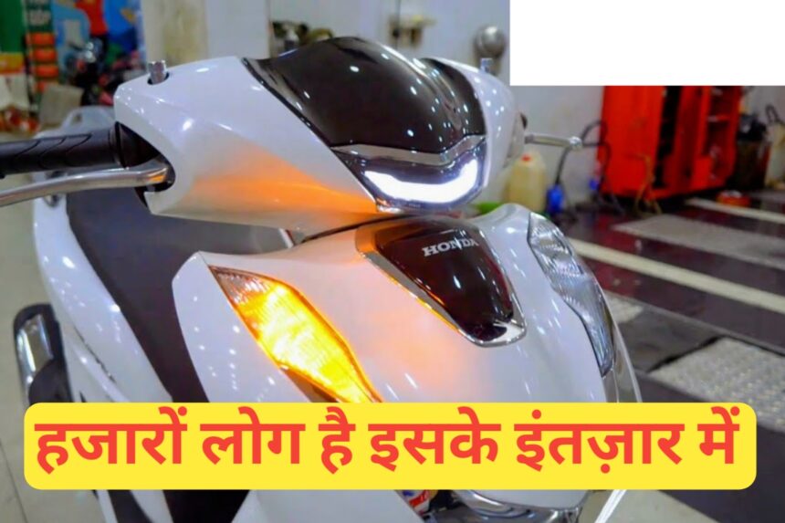 Honda Activa 7G