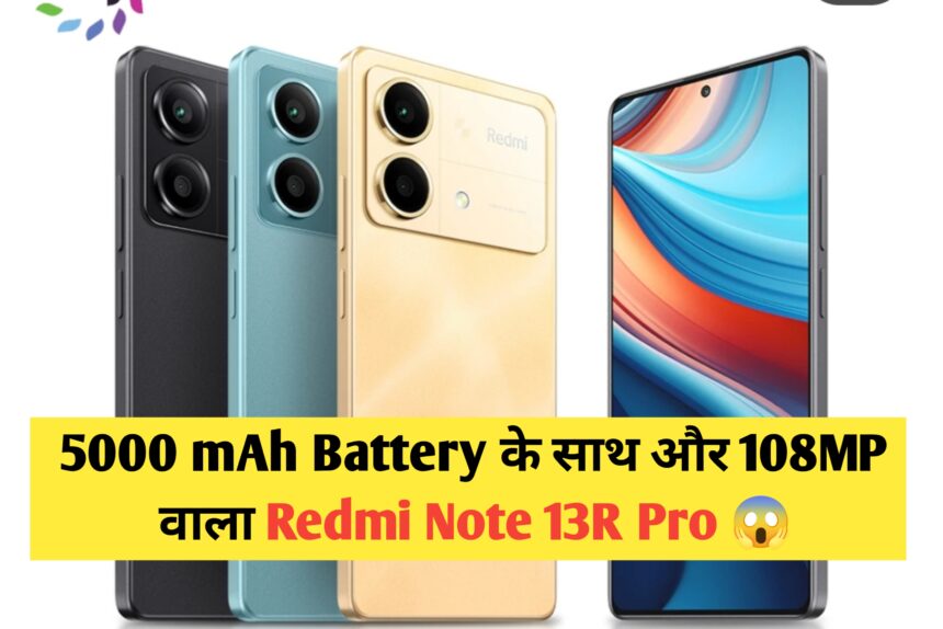 New Redmi Note 13R Pro 