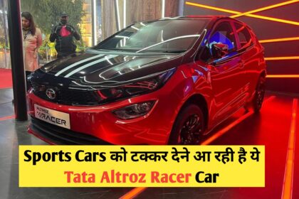 Tata Altroz Racer 2024