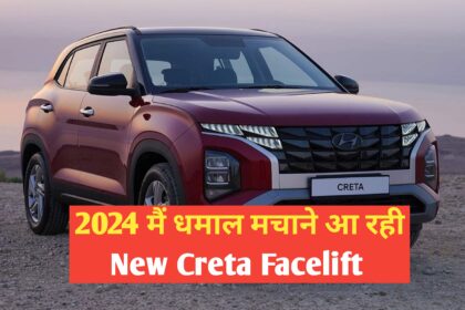 New Hyundai Creta Facelift