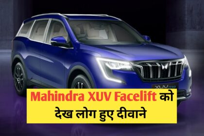 Mahindra XUV700 Facelift launch date