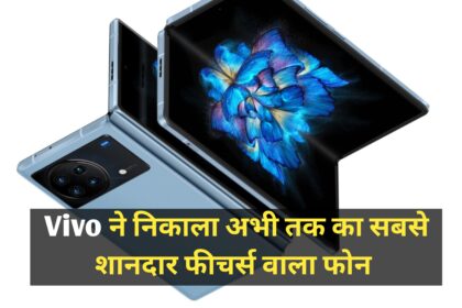 Vivo X Fold 3 Launch date