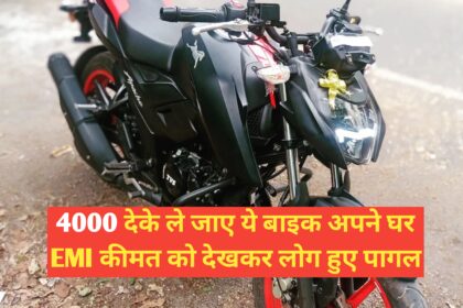 TVS Apache RTR 160