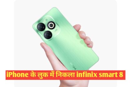 Infinix smart 8