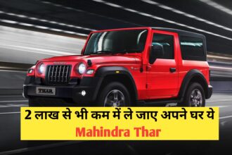 Mahindra Thar