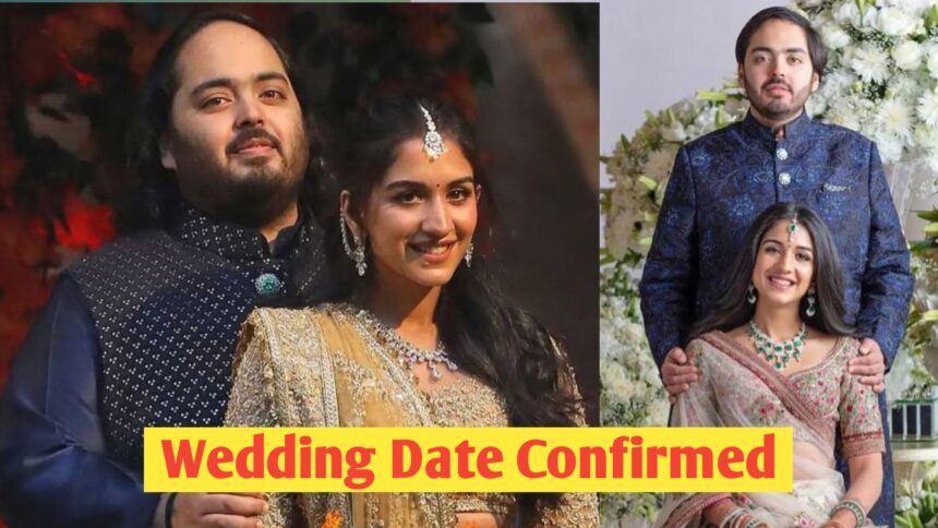 Anant Ambani Wedding Date