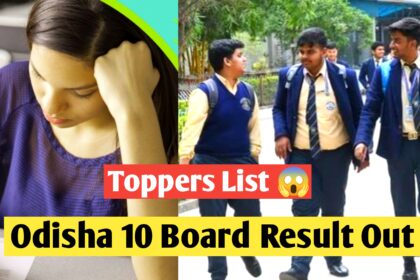 Odisha 10th result 2024