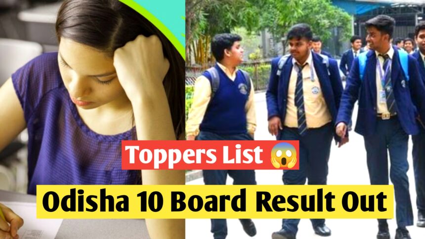 Odisha 10th result 2024